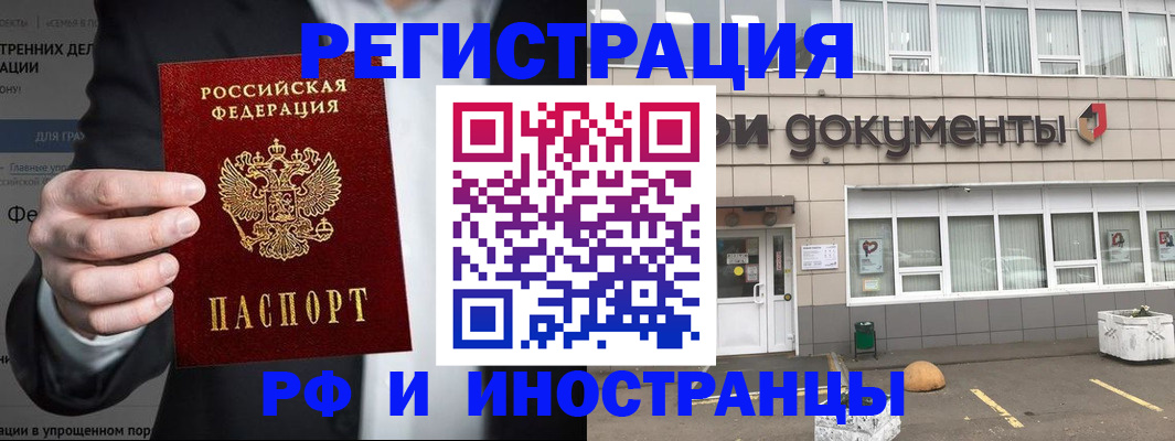 регистрация для школы в Лермонтове
